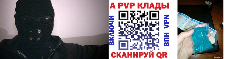 Alpha-PVP Crystall  наркотики  Карабаново 