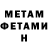 Кетамин ketamine Saliha Patel
