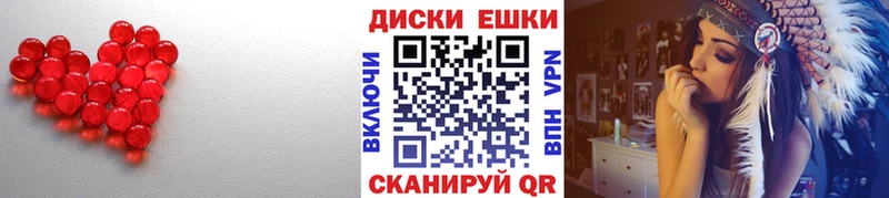 Ecstasy 280 MDMA  дарнет шоп  Карабаново 