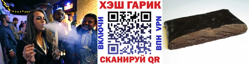 даркнет сайт  Карабаново  ГАШИШ Premium 