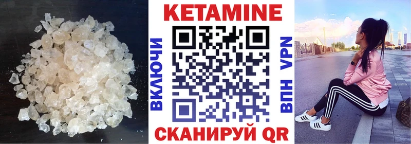 КЕТАМИН VHQ  где продают наркотики  hydra   Карабаново 