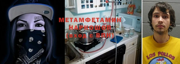 первитин Волосово