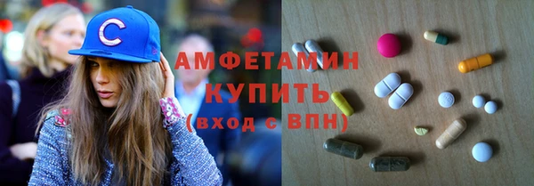 первитин Волосово