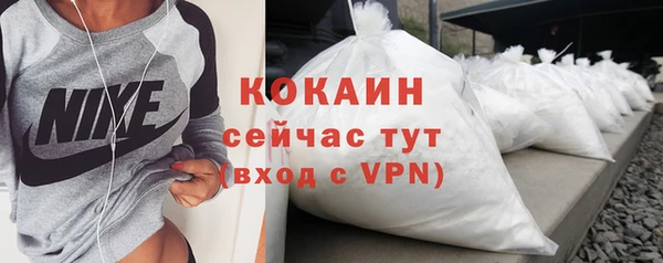 первитин Волосово