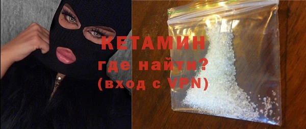 первитин Волосово