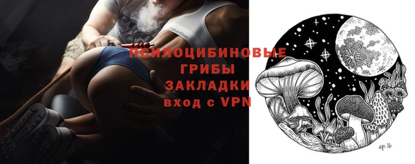первитин Волосово