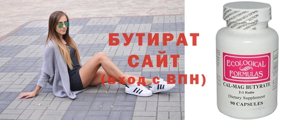 твердый Володарск