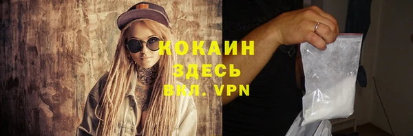 гашиш Волоколамск