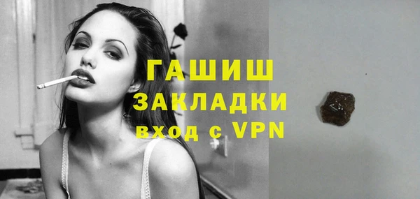 первитин Волосово