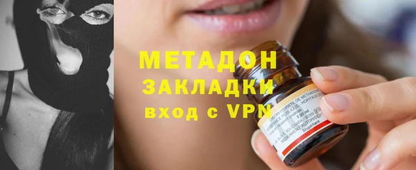 гашиш Волоколамск
