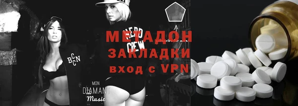 гашиш Волоколамск