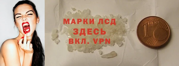 твердый Володарск