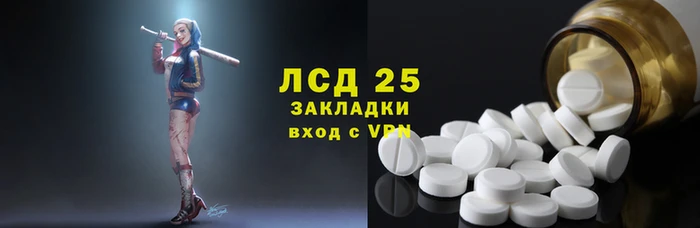 гашиш Волоколамск