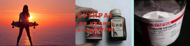 гашиш Волоколамск