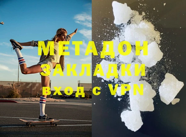 первитин Волосово