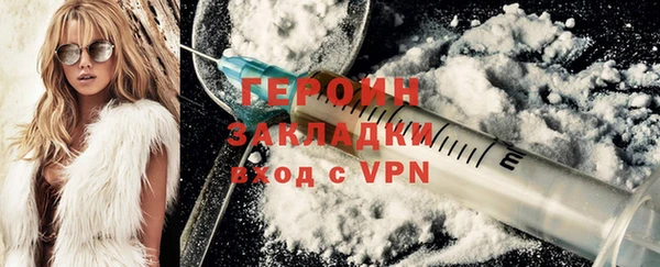 первитин Волосово