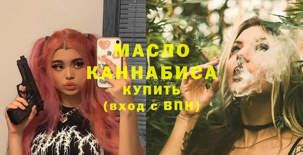 первитин Волосово