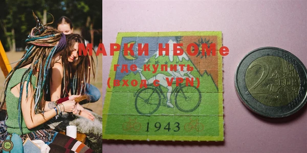 первитин Волосово