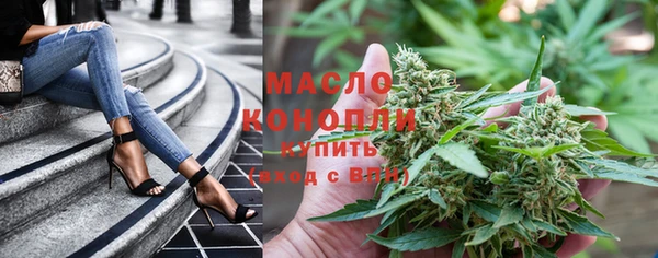 гашиш Волоколамск