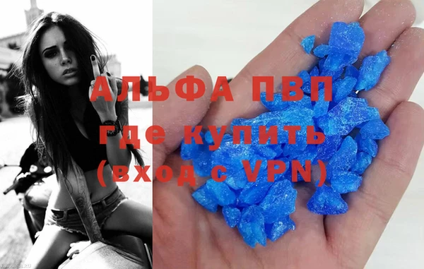 первитин Волосово