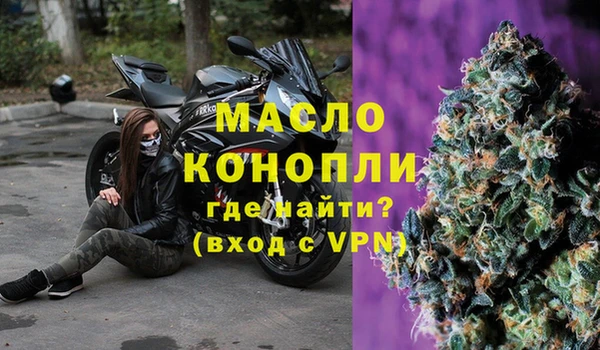 гашиш Волоколамск