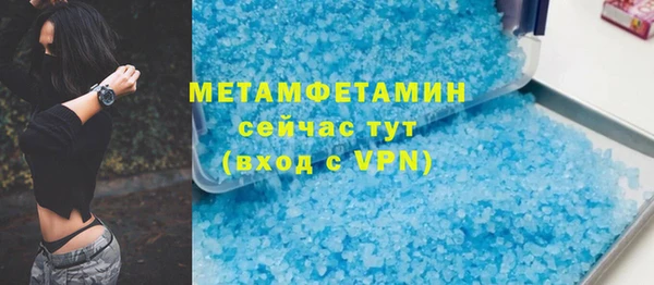 гашиш Волоколамск