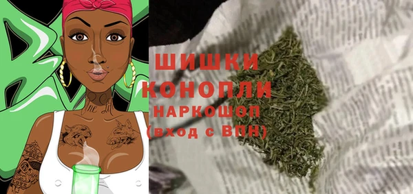 гашиш Волоколамск
