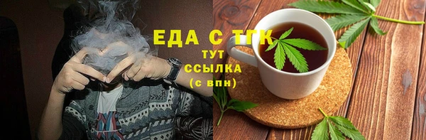 гашиш Волоколамск