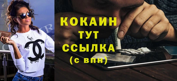 гашиш Волоколамск