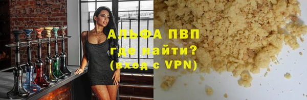 твердый Володарск