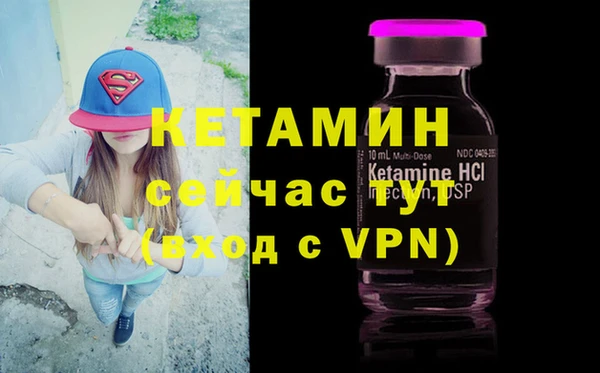 гашиш Волоколамск