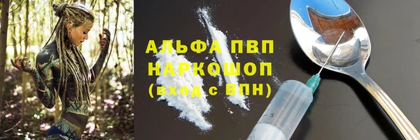 гашиш Волоколамск