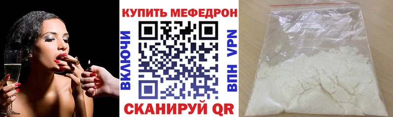 Меф мука  Карабаново 