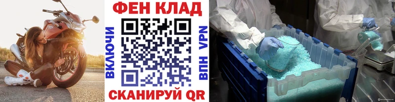 купить   Карабаново  МЕТАМФЕТАМИН Methamphetamine 