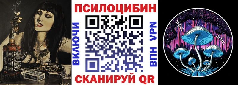 Галлюциногенные грибы мицелий Карабаново
